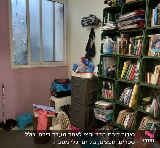 חדר עם מדפים ירוקים מלאים בספרים ותיקיות